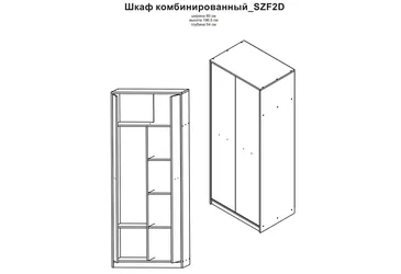 Шкаф комбинированный SZF2D Непо Дуб сонома/Дуб сонома