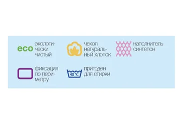 Наматрасник Протект Плюс 120х190
