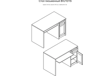 Стол письменный BIU1D1S Салерно