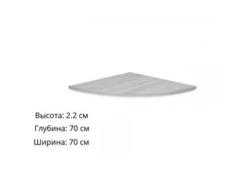 Приставка угловая BIUN Офис Лайн