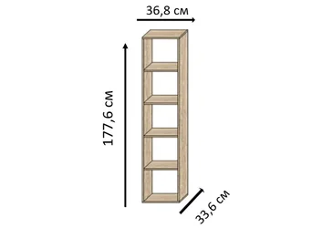 Модуль Лего 5