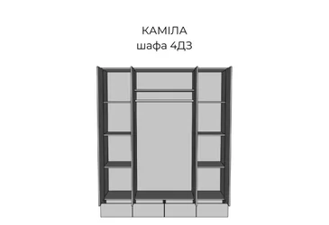 Шкаф гардеробный Камила 4ДЗ