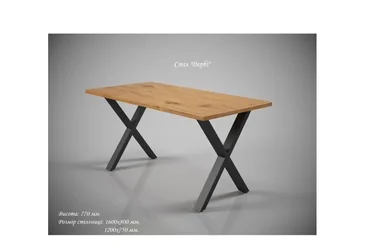 Стол обеденный Дерби 120х75