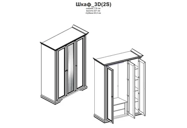 Шкаф Вайт 3D (2S)