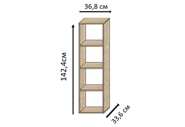 Модуль Лего 4