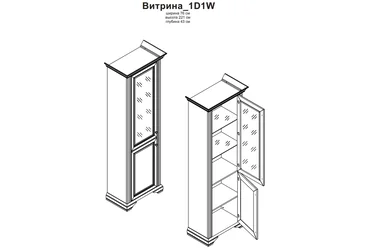 Витрина Вайт 1D1W