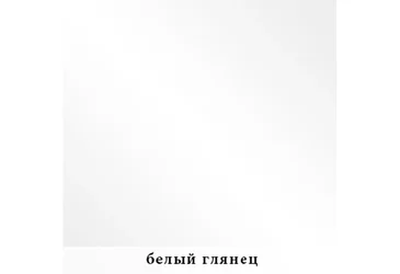 Прихожая Флеймс 2