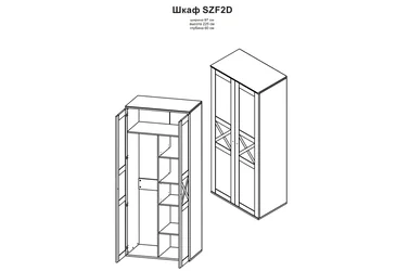 Шкаф SZF2D Тина