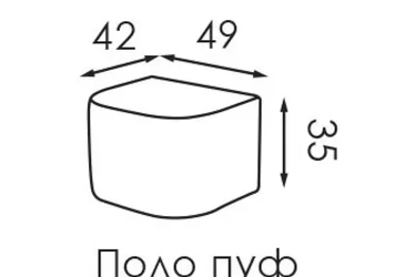 Пуф Поло