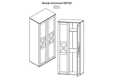 Шкаф платяной SZF2D Тина