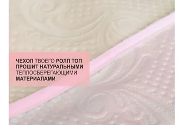 Ортопедический матрас Air Standart 3+1 80х190