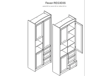 Пенал REG3D3S Салерно