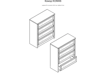 Комод KOM4S Салерно