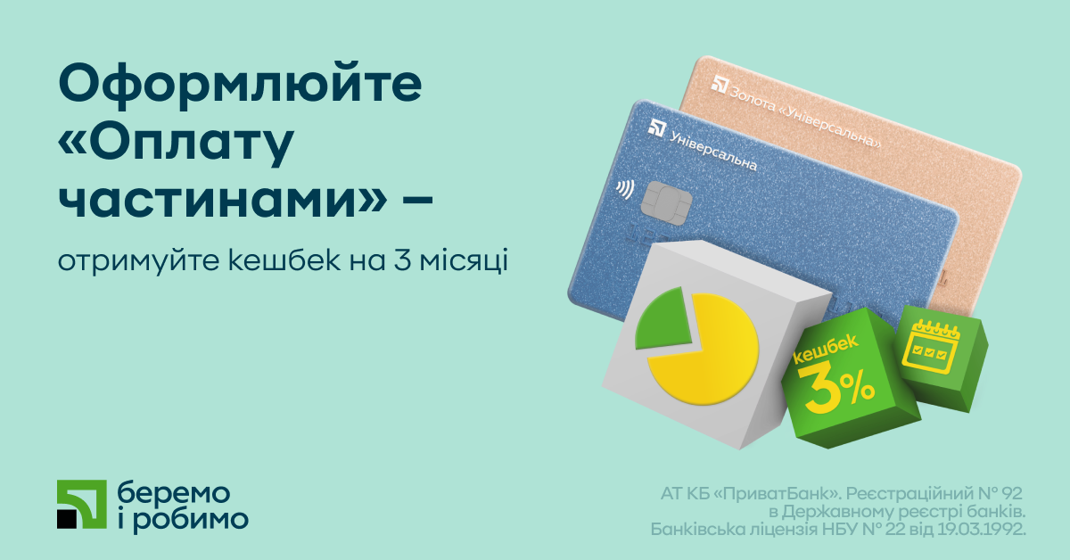 Желанные товары с двойной выгодой